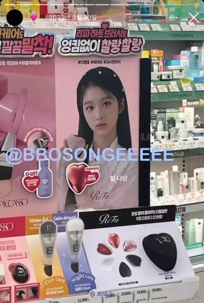 NMIXX成员Sullyoon私人IG帐号遭恶意网友散播! NMIXX成员Sullyoon私人IG帐号遭恶意网友散播!