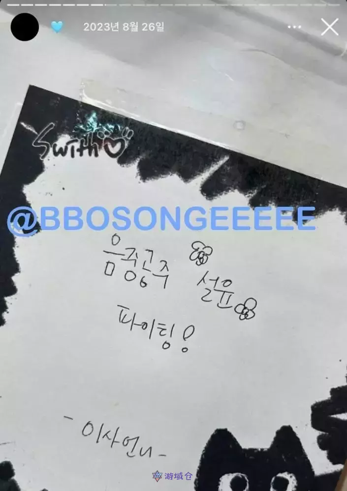 NMIXX成员Sullyoon私人IG帐号遭恶意网友散播! NMIXX成员Sullyoon私人IG帐号遭恶意网友散播!