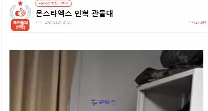 MONSTA X玟赫的床边惊见aespa Karina!引发韩网热议 MONSTA X玟赫的床边惊见aespa Karina!引发韩网热议