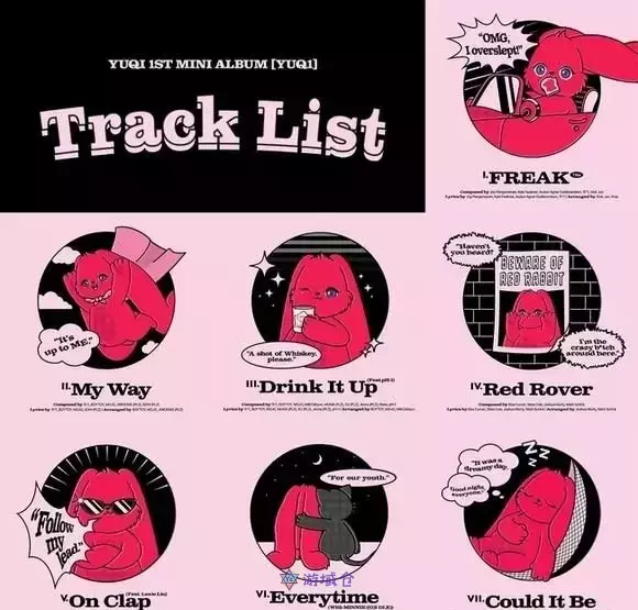 (G)I-DLE雨琦公开第一张个人专辑的曲目表!主打歌是「FREAK」 (G)I-DLE雨琦公开第一张个人专辑的曲目表!主打歌是「FREAK」