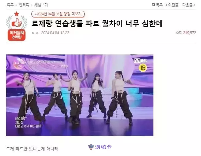 BLACKPINK Ros的嗓音是国宝级的！韩网友赞叹与《I-LAND 2》选手们的鲜明差异