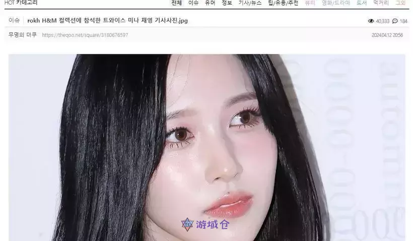 TWICE彩瑛和Mina出席”Rokh x H&M”!合作活动惊艳全场 TWICE彩瑛和Mina出席”Rokh x H&M”!合作活动惊艳全场