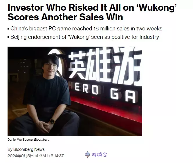 黑神话悟空两周销量破1800万,开发成本5亿 黑神话悟空两周销量破1800万,开发成本5亿