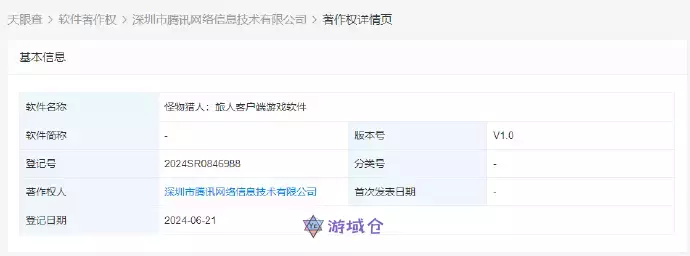 腾讯怪猎新作名称曝光:《怪物猎人旅人》 腾讯怪猎新作名称曝光:《怪物猎人旅人》