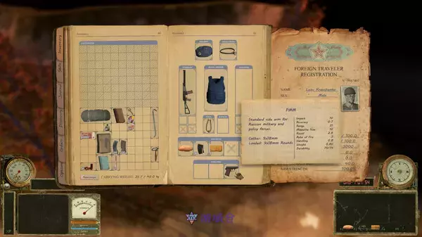 《通古斯:禁区实录 Tunguska: The Visitation》中文版百度云迅雷下载v1.89.5|容量4.72GB|官方简体中文|支持键盘.鼠标 《通古斯:禁区实录 Tunguska: The Visitation》中文版百度云迅雷下载v1.89.5|容量4.72GB|官方简体中文|支持键盘.鼠标