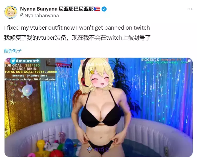 Twitch禁止VTuber露出后….
