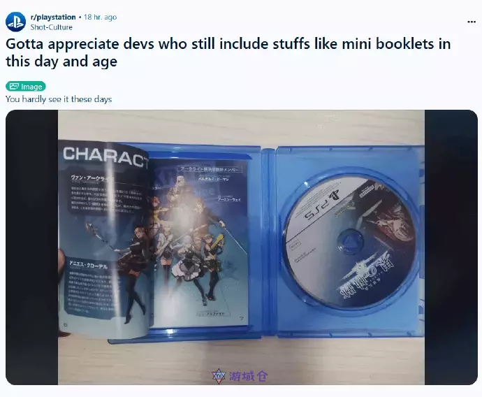 部分PS5实体版仍带手册,玩家感叹:太感动 现在很难看到了