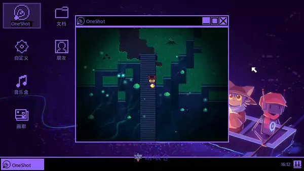 《一次机会:世界机器版 OneShot: World Machine Edition》中文版百度云迅雷下载 《一次机会:世界机器版 OneShot: World Machine Edition》中文版百度云迅雷下载