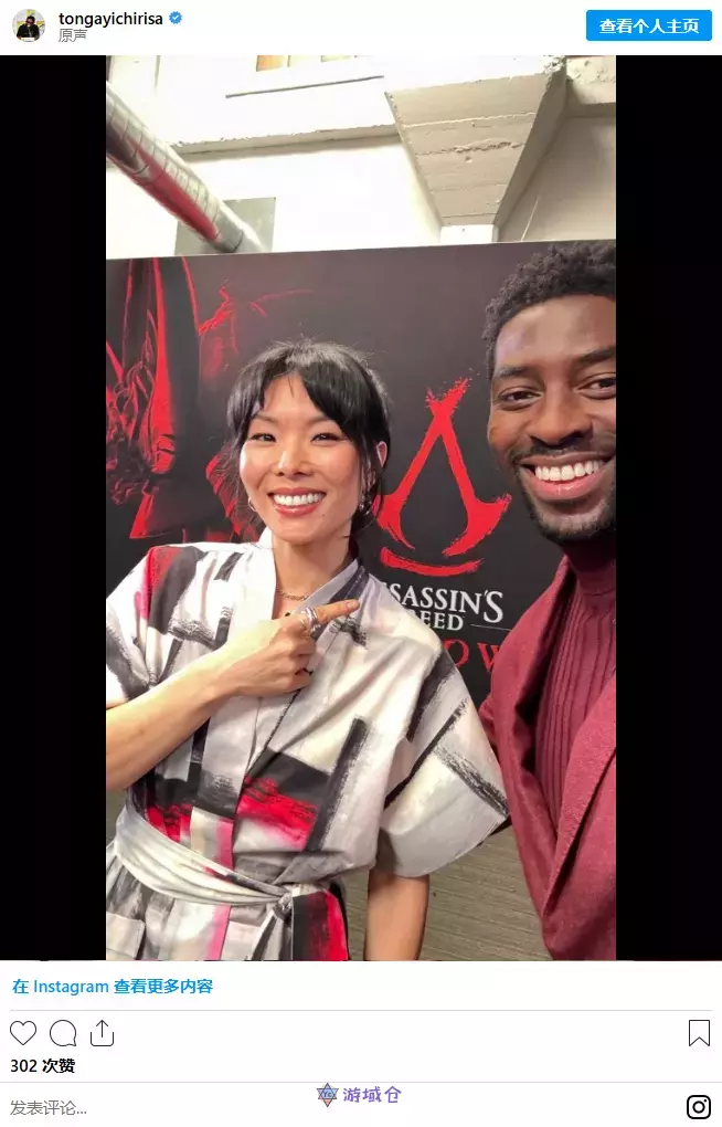 《刺客信条影》女主演员首次接触游戏：和弥助演员迅速成为了朋友