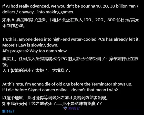 《铁拳》制作人调侃AI：还没到《终结者》的程度