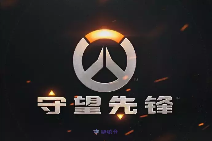 《守望先锋》手游可能是moba
