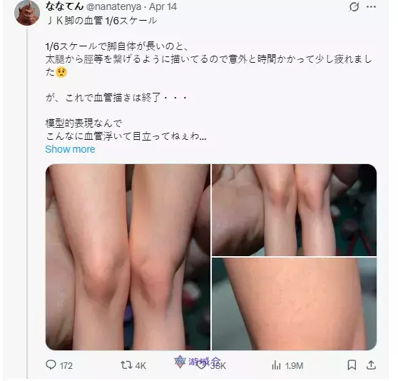 「ななてん」制作的JK大腿模型