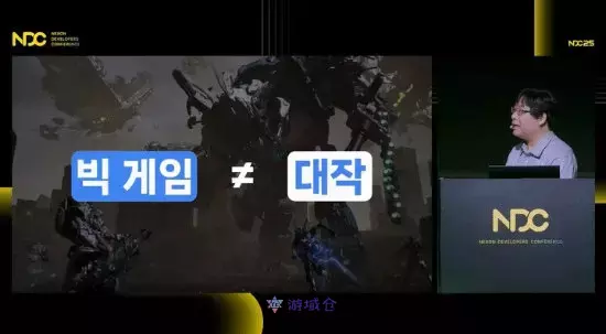 游戏巨头Nexon:韩国必须做出类似《黑神话》的大作 游戏巨头Nexon:韩国必须做出类似《黑神话》的大作