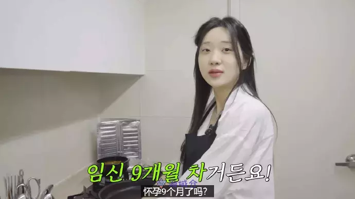 《剑星》体模申才恩称自己已经怀孕9个月