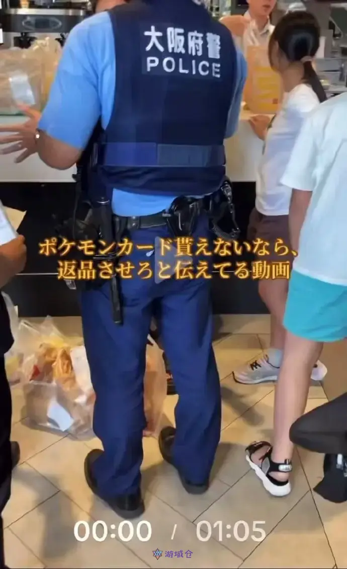 麦当劳x宝可梦联动遭黄牛抢购，浪费食物、引发混乱：警方介入