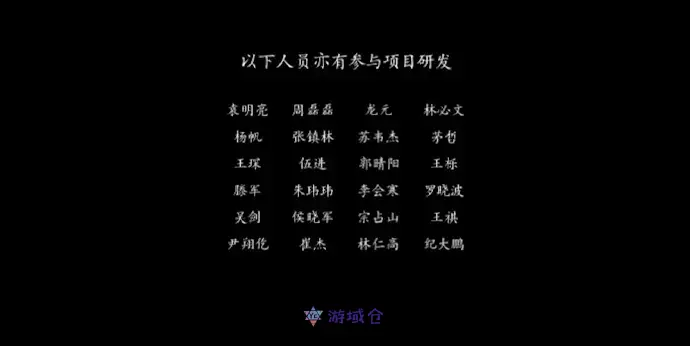 《影之刃零》制作人透露：主角新脸模由《黑神话》3D老师打造