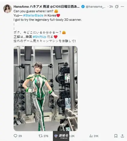 雨波去《剑星》开发商Shift up当体模了 ​​​