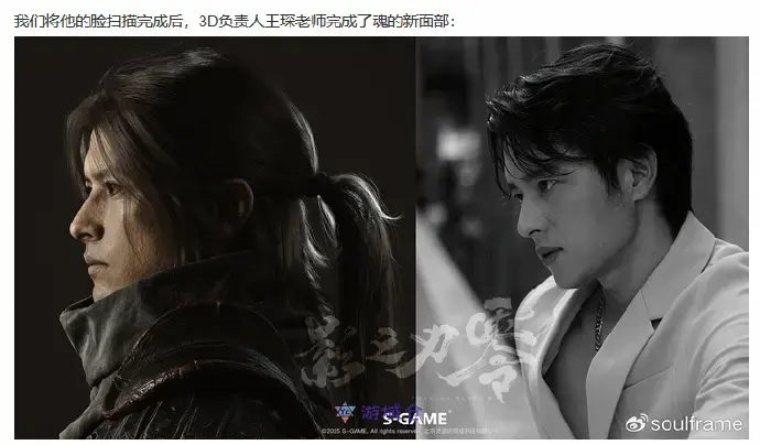 《影之刃零》制作人透露：主角新脸模由《黑神话》3D老师打造