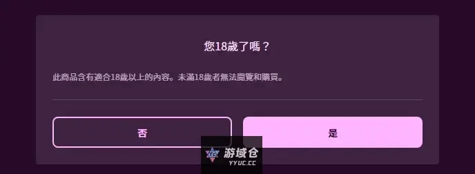 任天堂官网一游戏页外链可直通成人网站，网友震惊