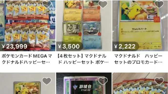 日媒质疑二手网站“煤炉”：说好的抵制宝可梦卡黄牛倒卖呢？