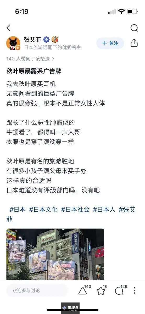 啊?国产游戏?! ​​​