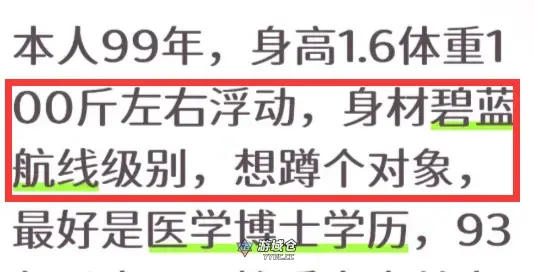 以防你没见过现实中《碧蓝航线》级别的身材 ​​​