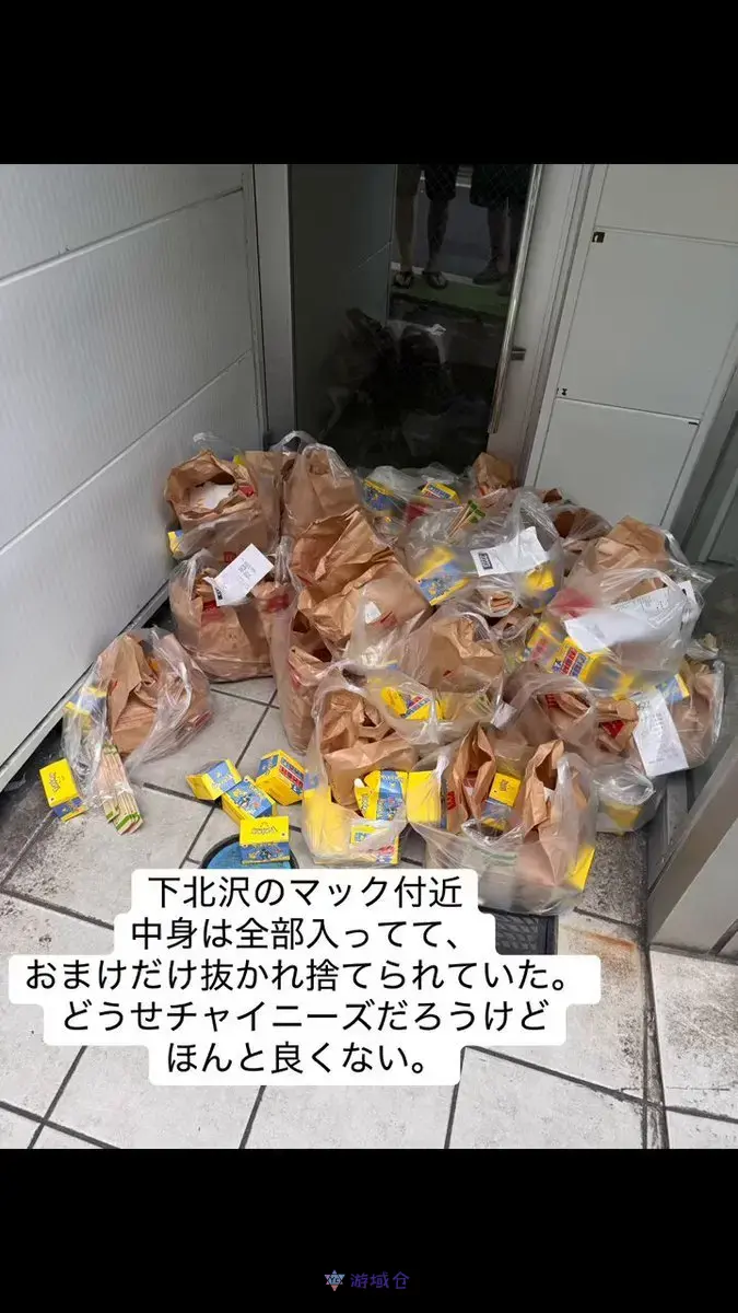 麦当劳x宝可梦联动遭黄牛抢购，浪费食物、引发混乱：警方介入