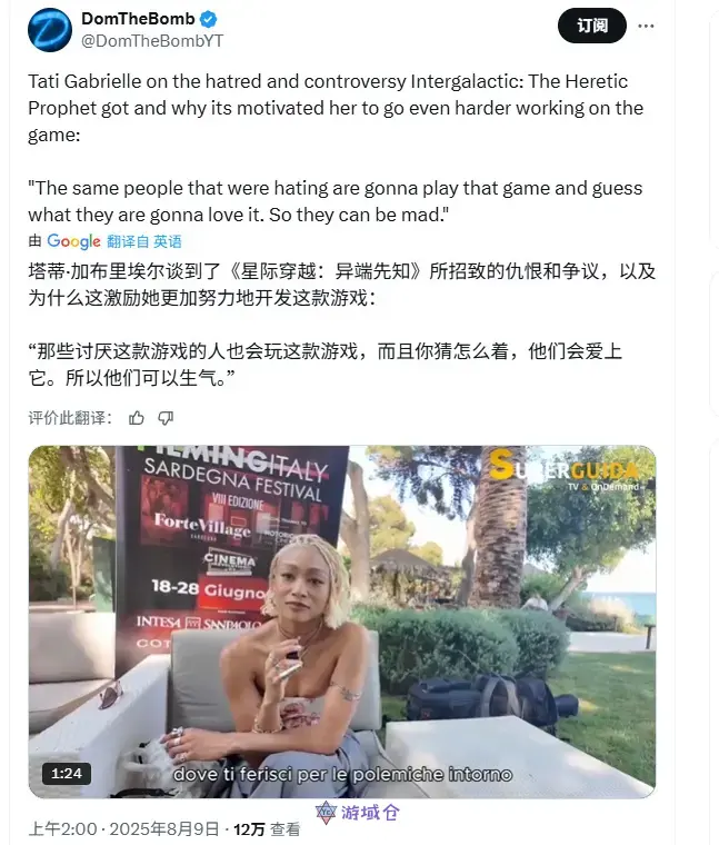 《星际:异端先知》女主:仇视本作的人最终都会去游玩 《星际:异端先知》女主:仇视本作的人最终都会去游玩