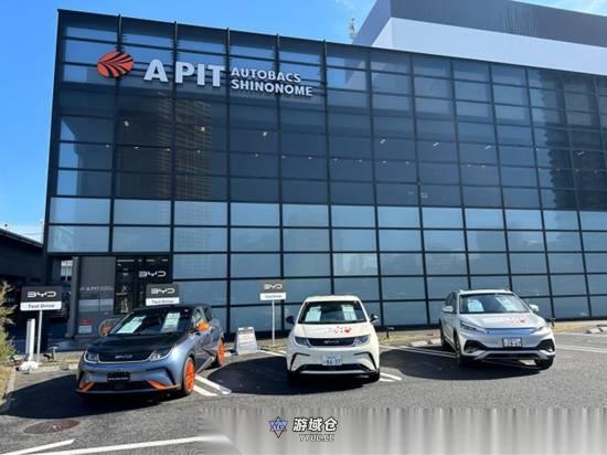 比亚迪将“价格战”烧至日本 最高降价幅度高达50% 比亚迪将“价格战”烧至日本 最高降价幅度高达50%