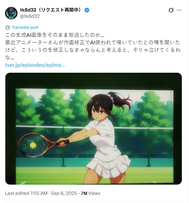 短篇动画《周刊ラノベアニメ》被网友发现使用AI绘图