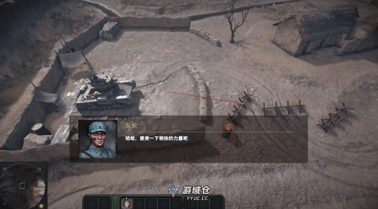 国产反法西斯独立新作实机首曝！融合RTS和RTT玩法