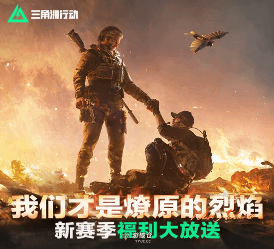 《三角洲》发布神秘短片 暗示要与《合金装备》联动?