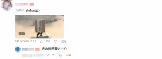 《三角洲》发布神秘短片 暗示要与《合金装备》联动?