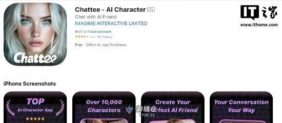 AI女友App曝泄露40万用户数据 4300万条聊天记录