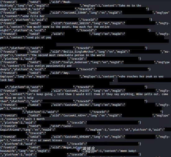 AI女友App曝泄露40万用户数据 4300万条聊天记录