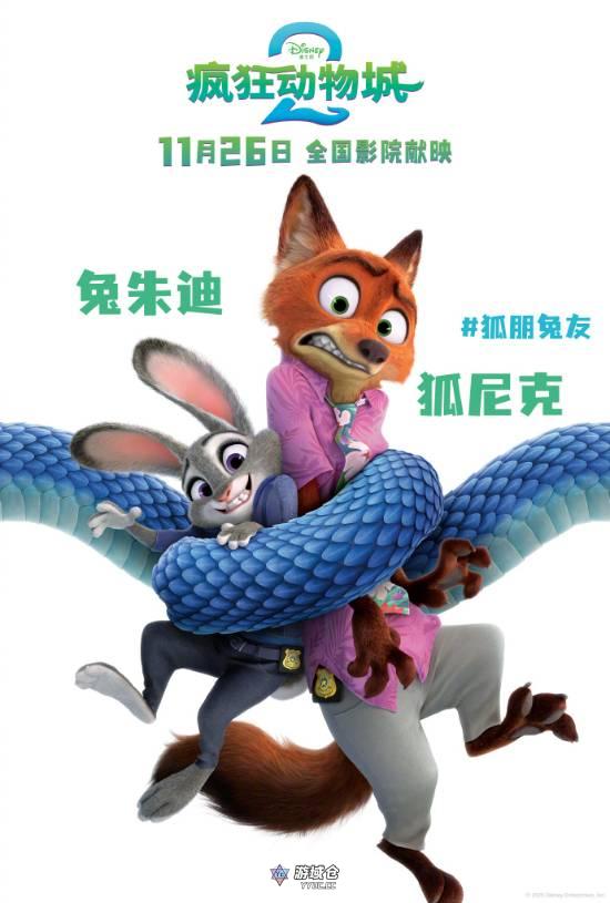 《疯狂动物城2》内地爆炸!超越北美成全球第一大票仓