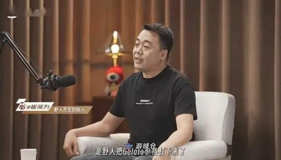 野人先生创始人回应定价过高：我们把行业价格打下来