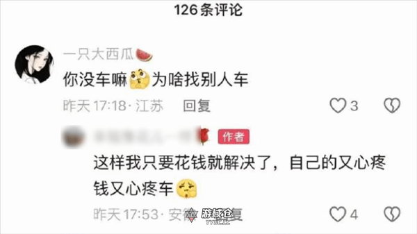 热水浇车玻璃会炸吗？网红拿别人车做实验让网友气笑