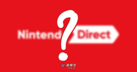任天堂2月直面会是第三方？外媒:第三方大作才是未来