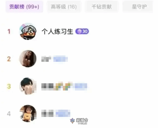 蔡徐坤直播同意黑粉二创视频！榜一都是“小黑子”