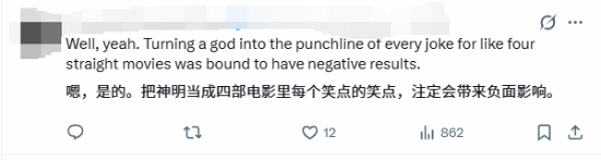 锤哥回应口碑翻车大烂片:我们恶搞得太过了