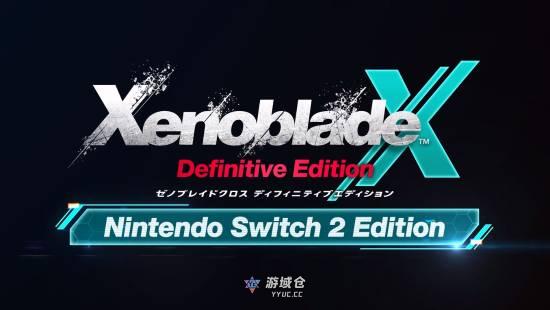 突发！《异度神剑X》NS2版空降上线:支持4K/60帧