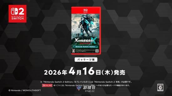 突发！《异度神剑X》NS2版空降上线:支持4K/60帧