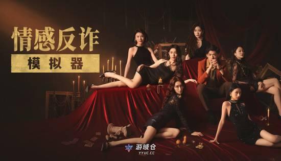 捞女游戏遭豆瓣下架！开分8.5现在搜不到了