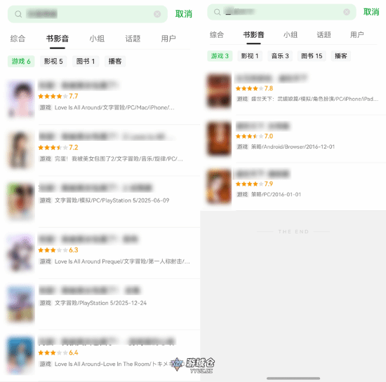 捞女游戏遭豆瓣下架！开分8.5现在搜不到了