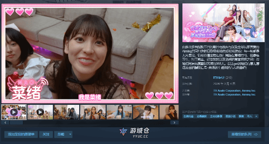 朝日电视台亲自下场？这周美女影游有点说法！