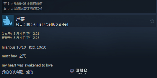 朝日电视台亲自下场？这周美女影游有点说法！