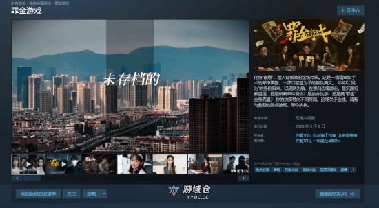 朝日电视台亲自下场？这周美女影游有点说法！