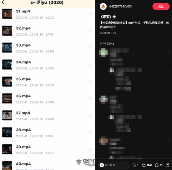 开年爆款电视剧全集大规模泄露 腾讯收集盗版线索 开年爆款电视剧全集大规模泄露 腾讯收集盗版线索