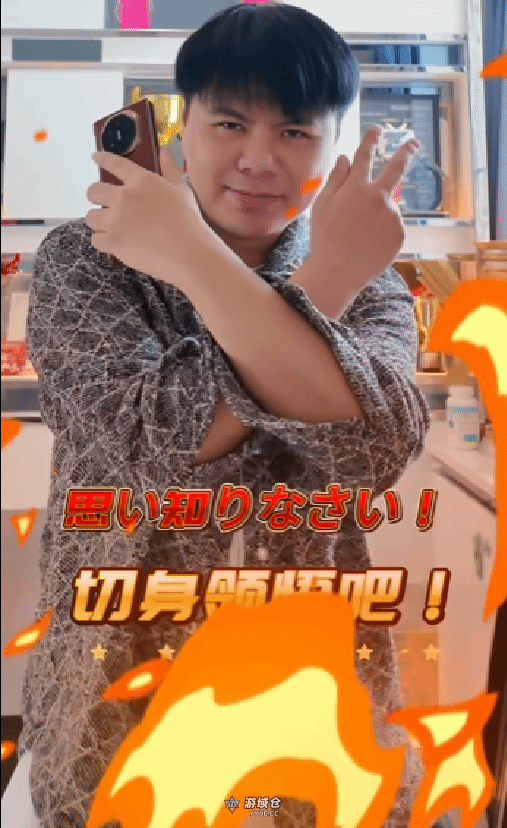 太颠辣！知名职业选手整活模仿大雷美女不知火舞